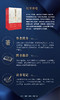 红学外史 商品缩略图3