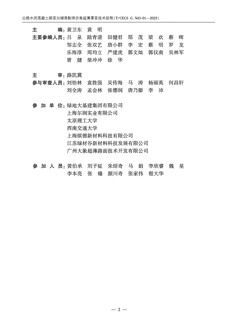 5929-6b.jpg