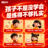【新东方】新版精讲精练-经典英语通关精讲精练巩固练习册 商品缩略图1