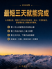 四姑娘山二峰攀登活动｜3日行程 ｜成都集合 商品缩略图4