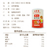 美珍香胡萝卜/番茄猪肉酥95g拌饭配粥寿司面包零食罐装全家享用 商品缩略图2