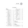 高危胎儿的临床诊治 刘彩霞 乔宠 主要内容分总论 胎儿因素 胎儿附属物异常 母体因素异常4部分 9787117397162 人民卫生出版社 商品缩略图3