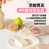 【清凉一夏】OATLY 冰淇淋低GI系列（拿铁/可可/芭乐/陈皮山楂/绿豆百合）多口味多规格★棒棒糖优选 商品缩略图1