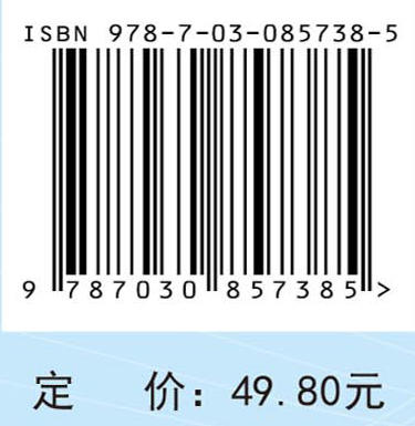 细胞生物学实验教程（第三版） 商品图4
