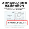 【三诺心选社群专享】慢糖黑巧欧包 商品缩略图1