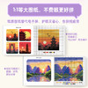 拼豆图纸集 城市光影 拼豆图纸画册原创萌物图案设计 创意手工像素风参考素材贴画 与拼豆板等大无须缩放 商品缩略图2
