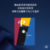 我在伊朗长大-安潇笔记 商品缩略图1