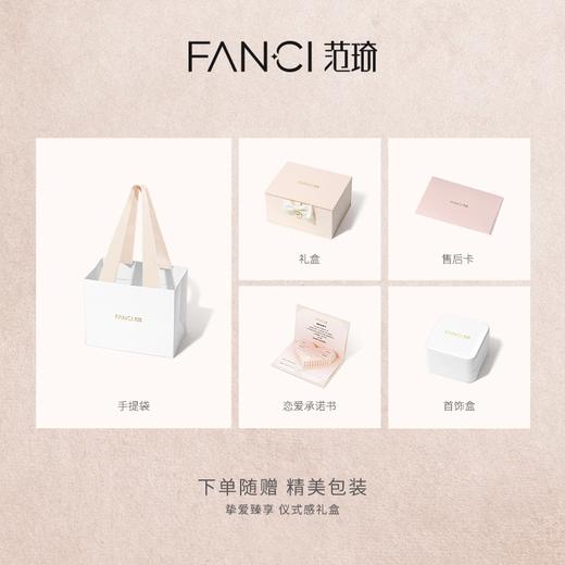 【培育】钻石Fanci莫比乌斯一生唯你钻戒求婚结婚送女生礼物 商品图4
