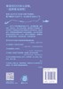 世界大奖科幻小说--十五小豪杰（刷边版） 商品缩略图5