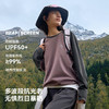 伯希和户外速干T恤男夏季透气吸湿上衣防晒轻量徒步登山打底衫女 商品缩略图2