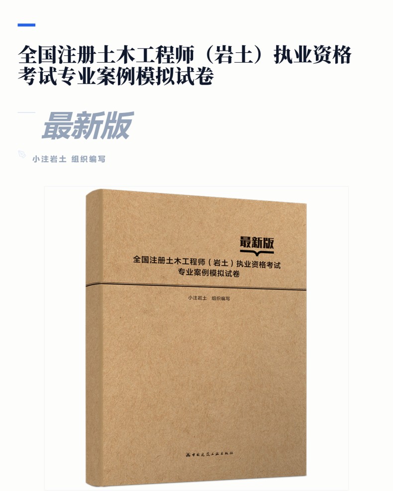 图书详情页_01.jpg