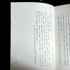 宋七家词选 精装 清人历代词选丛刊 商品缩略图14