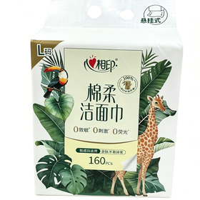 T心相印160片热带棉柔系列装悬挂式柔巾XMD2160