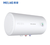 美菱 电热水器 MD-YJ06106BX-PRO 圆桶储水式电热水器 60升 二级能效 2200W 商品缩略图1