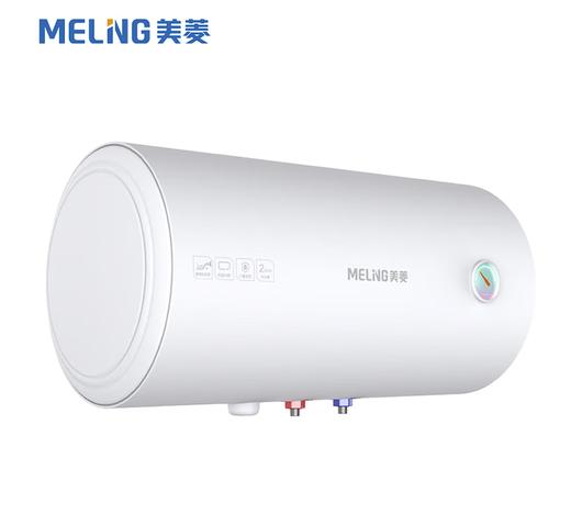 美菱 电热水器 MD-YJ06106BX-PRO 圆桶储水式电热水器 60升 二级能效 2200W 商品图1
