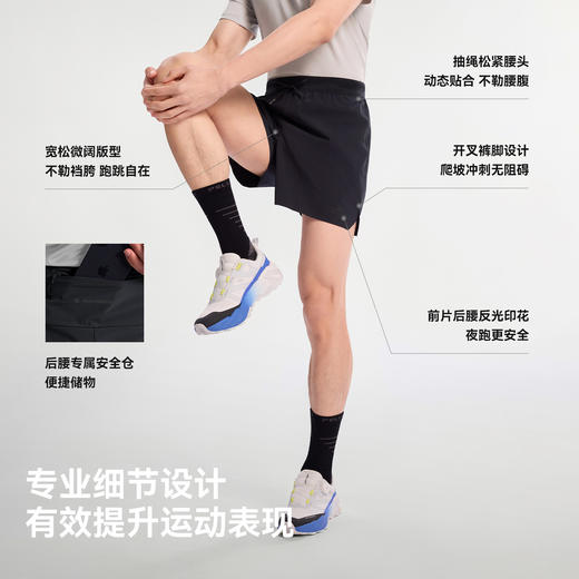 【P系列】伯希和户外速干裤男透气耐磨越野跑短裤高弹轻量运动裤 商品图4
