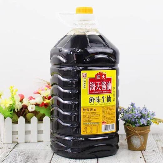 【YC】海天鲜味生抽4.9L 商品图0