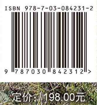 贺兰山地衣彩色图志 牛东玲等 9787030842312 商品图3