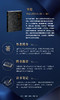 美源：中国古代艺术之旅 商品缩略图3