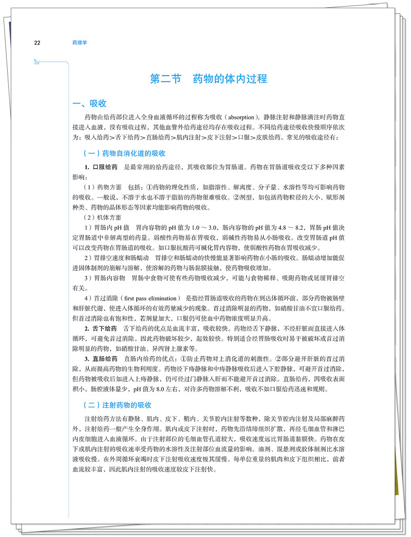 试读1.jpg