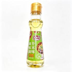 T古福65ml芥末油