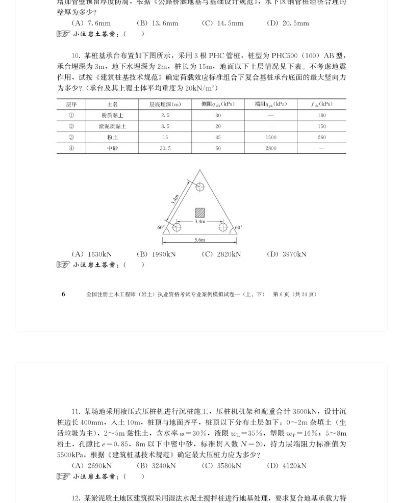 图书详情页_09.jpg