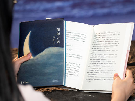 张爱玲《通透人生四部曲》| 华语世界的绝顶天才，小说、自传、青春随笔、暮年遗稿全收录，李安、梁文道、蔡康永、蒋方舟一生力荐 商品图4