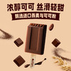 【清凉一夏】OATLY 冰淇淋组合（拿铁/可可/原味）75g/支 多规格组合★棒棒糖优选 商品缩略图1