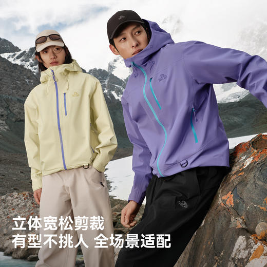 【虹壳】伯希和户外硬壳冲锋衣女夏季新款防风防水徒步登山外套男 商品图3