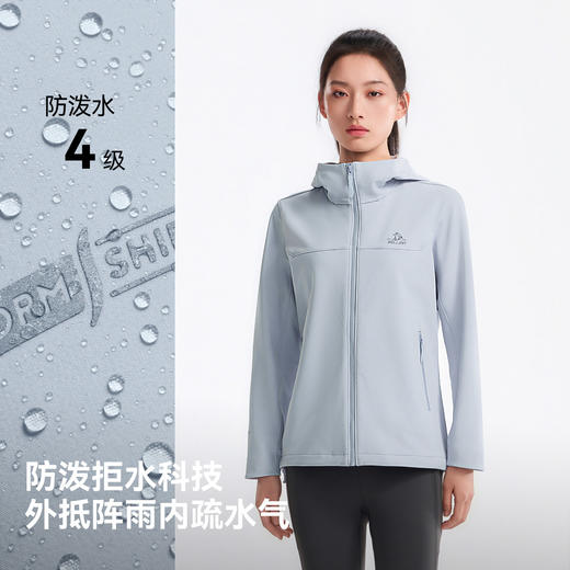 伯希和户外软壳衣女夏季防风耐磨夹克透气防泼水高弹徒步登山外套 商品图0