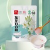 龙牙百合粉【买2送1 买3送2】绿色食品 轻松冲泡代餐除心烦夏季 独立小袋包装 105g袋(15g*7小袋） 商品缩略图0