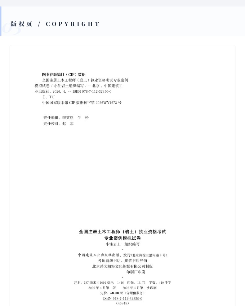 图书详情页_04.jpg