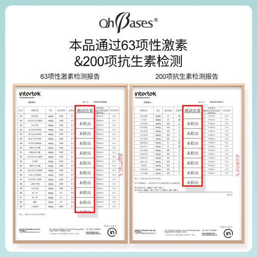 【植物精粹 防护舒缓三件套】全家可用 | 美国OhBases欧比信 儿童可用 夏季蚊虫 滚珠棒1.5ml [赠小猴子挂件]香茅护肤膏8g/喷雾60ml 商品图9