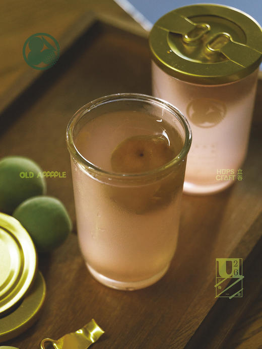 立吞 紫苏永泰青梅（白兰地）120ml 商品图1