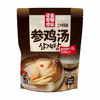 延边特产金刚山朝鲜族美食韩式风味参鸡汤加热即食 商品缩略图4