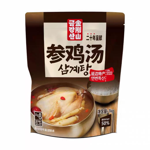 延边特产金刚山朝鲜族美食韩式风味参鸡汤加热即食 商品图4