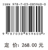 星载激光雷达海洋遥感应用 陈鹏等 9787030859600 商品缩略图4
