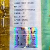 C青龙源5L非转基因大豆油 商品缩略图1