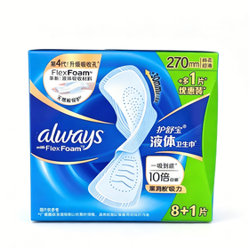 护舒宝270mm未来感极护液体卫生巾(8+1)片