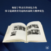 西南联大行思录（增订版） 商品缩略图6