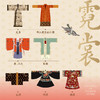 中华霓裳 黄清穗著 7段历史时期 近300幅精美手绘 中华传统服饰图 商品缩略图1