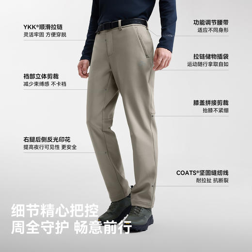 【风盾C26】伯希和户外软壳裤男防泼水透气裤子防风耐磨徒步长裤 商品图4