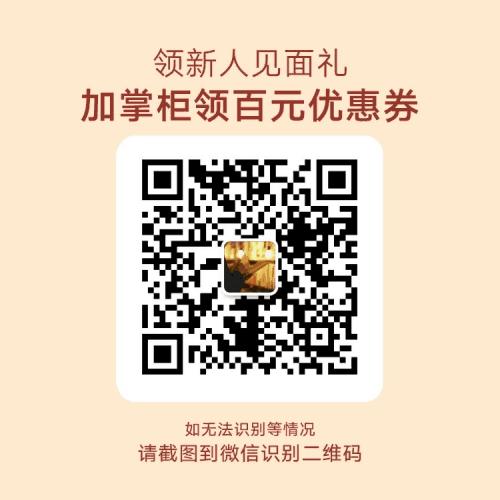 【69.9任选两件，单拍不发！】莱赛尔天丝冰感T恤 | 短袖、长袖，69.9元两件【下单3天内发货】

 商品图7