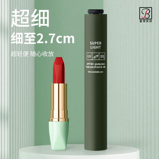 【2件-20】贝诗超轻铅笔伞 110g/128g左右 晴雨两用（黑胶款）碳纤维骨架 商品图2