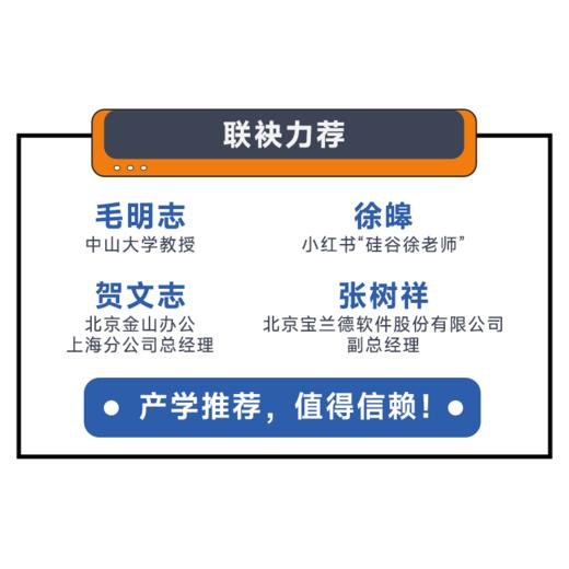 预售 预计7月中旬发货 Codex快速入门：Harness工程落地 商品图1