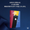 我在伊朗长大-安潇笔记 商品缩略图0