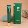 眼袋适用【128元到手2只】马应龙八宝眼袋型眼部精华15ml*2支+30ml身体乳 商品缩略图1