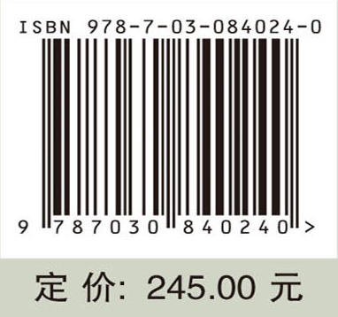中国生态脆弱区生态修复技术与绿色发展模式 丁永建等 9787030840240 商品图4