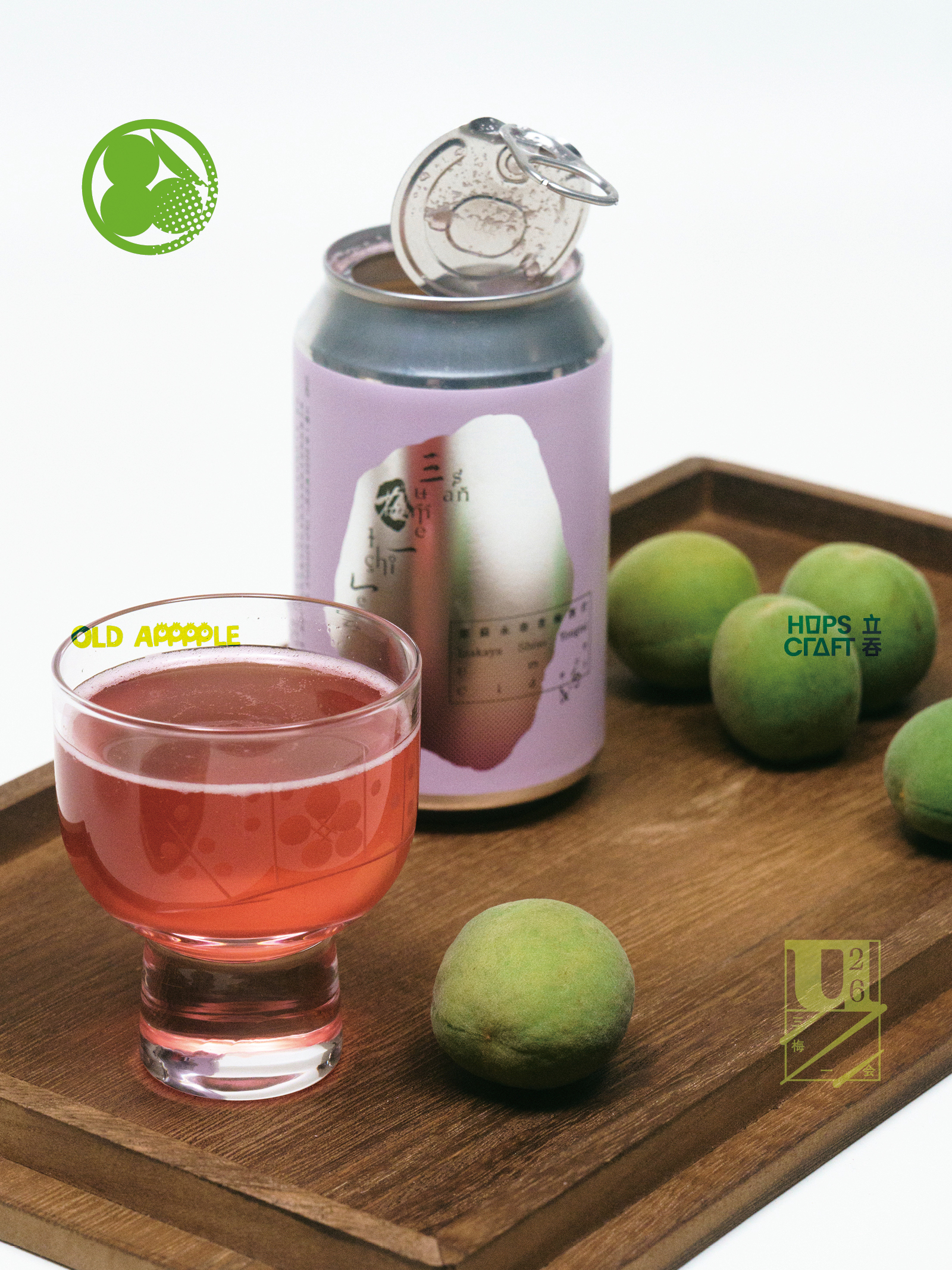 立吞 紫苏永泰青梅（西打）330ml