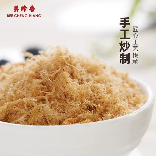 美珍香金丝王（猪肉丝）185g保留肉质纤维有嚼劲佐餐拌粥寿司零食 商品图1